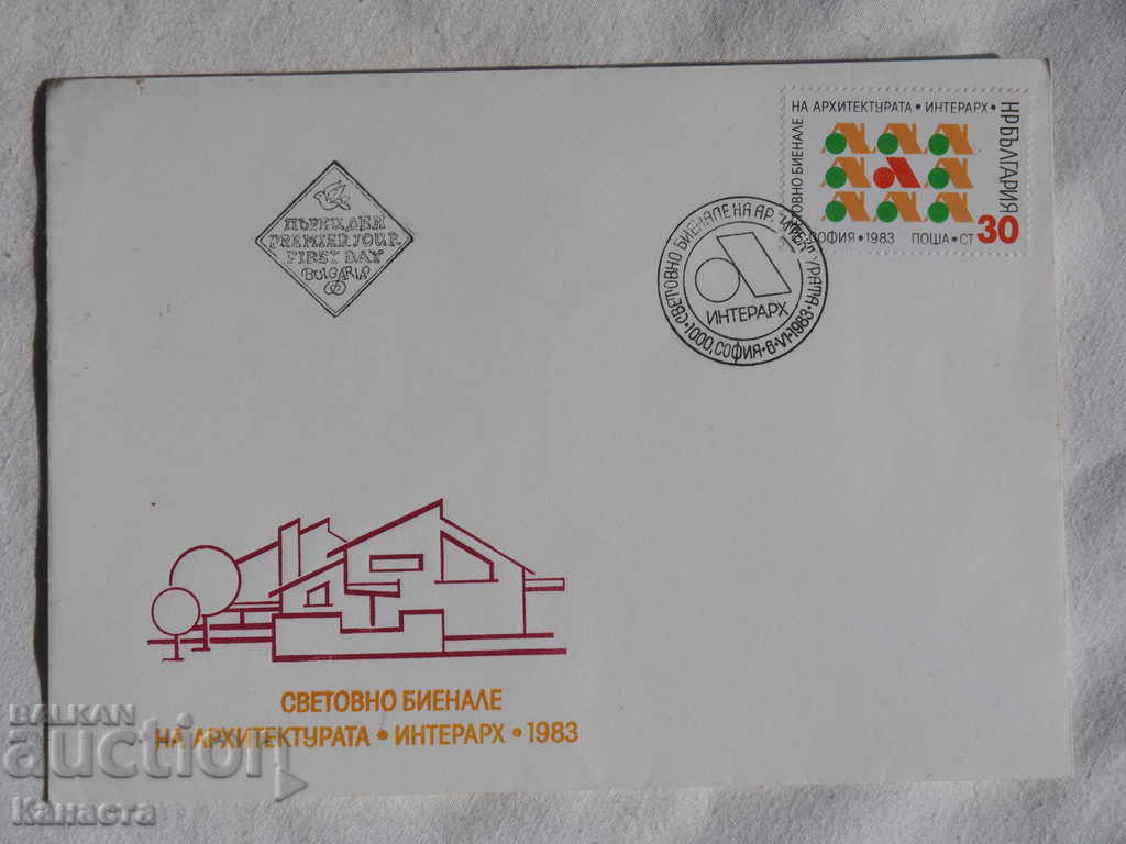 Bulgarian First Ward Envelope 1983 FCD K 220