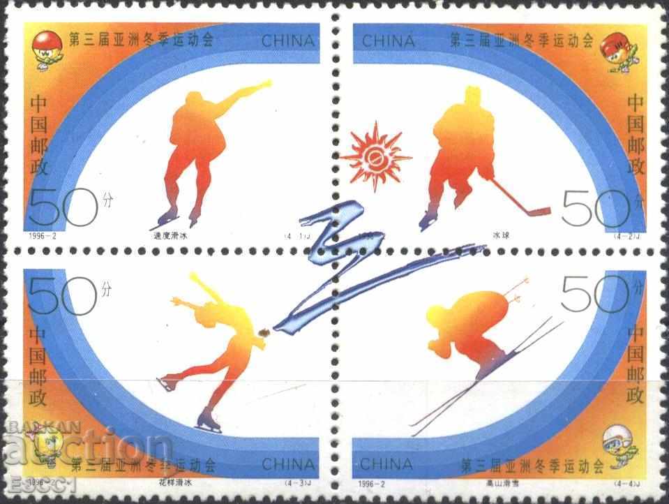 Чисти марки Спорт Зимни Азиатски игри 1996  от Китай