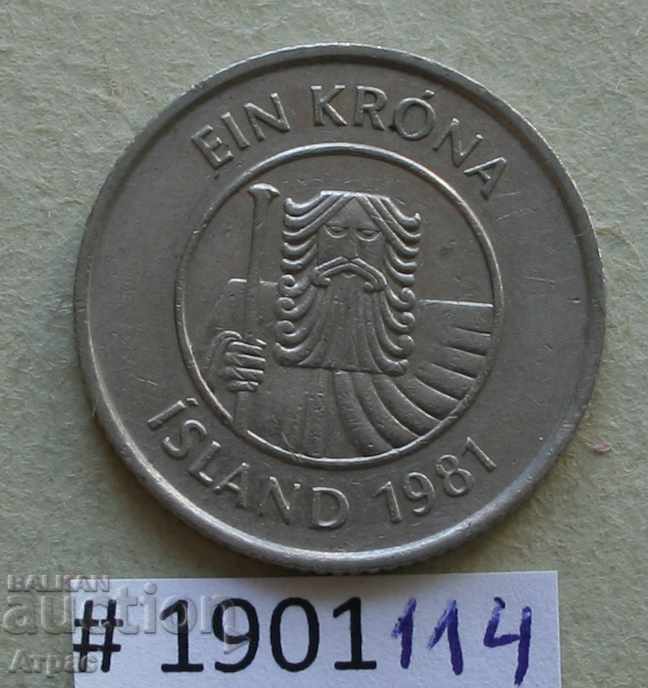 1 крона  1981 Исландия с цена € 0.36 | 0.70 лв.