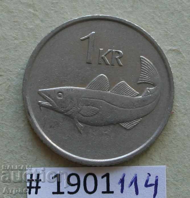 1 Krone 1981 Islanda