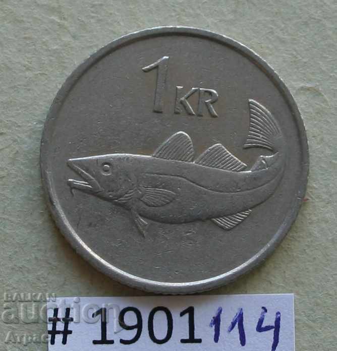 1 krona 1981 Iceland