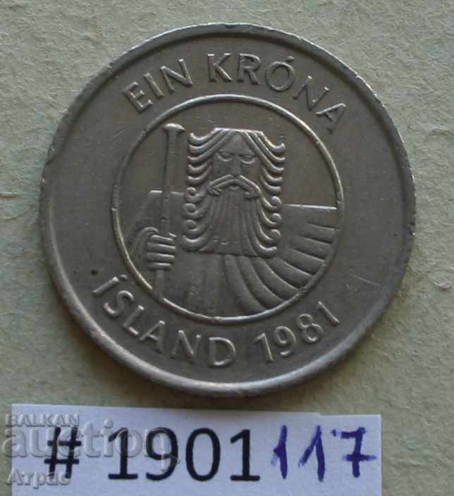 1 крона  1981 Исландия с цена € 0.36 | 0.70 лв.