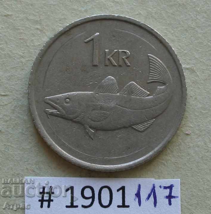 1 krona 1981 Iceland