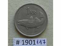 1 krona 1981 Iceland