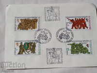 Български Първодневен пощенски плик  1976  FCD К 220