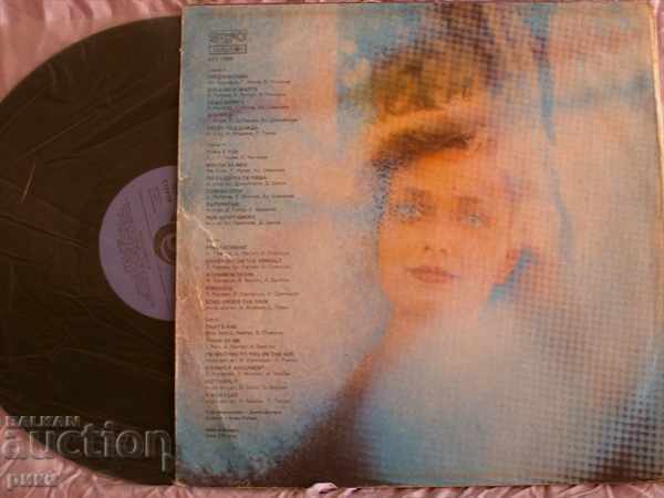 BTA 11988 Rossitsa Kirilova 1986 with price 4.00 BGN | € 2.05 BTA 11988 Rossitsa Kirilova 1986 with price 4.00 BGN | € 2.05