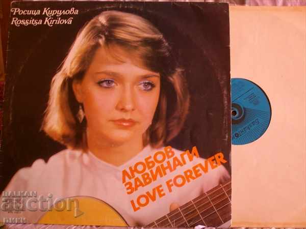 BTA 11417 Rositsa Kirilova - Love Forever 1984
