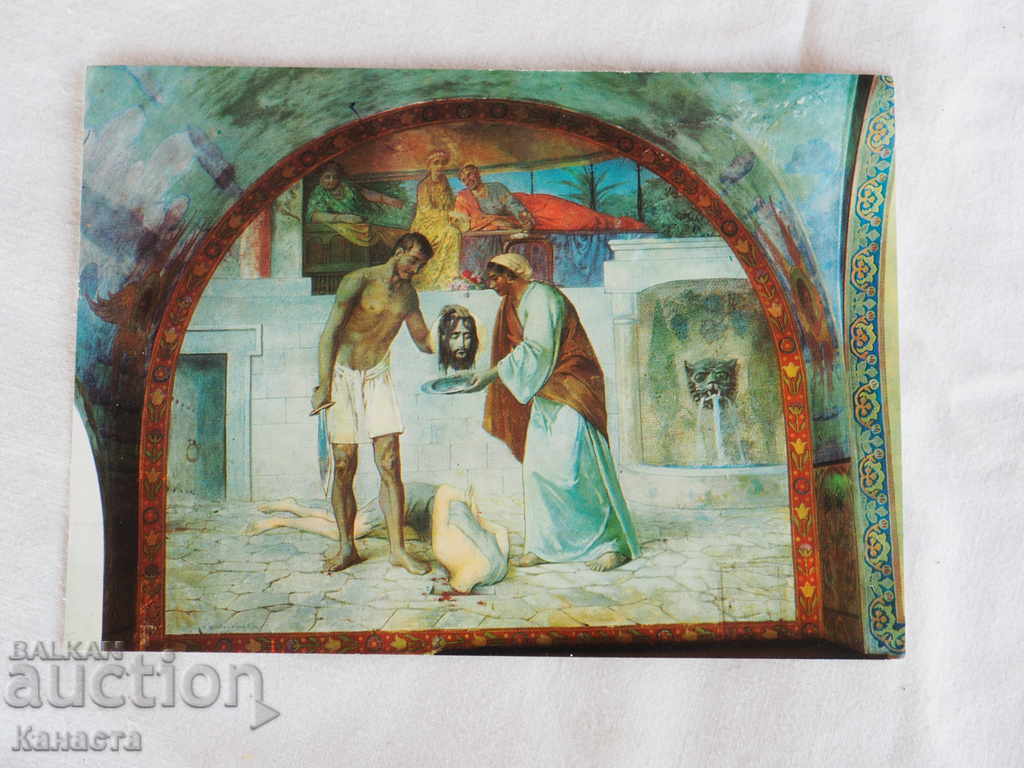 Αλεξάνδρεια Νέβσκα τοιχογραφία K 219