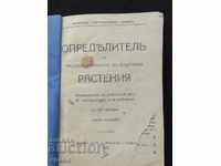 1924 - DEFINITION OF PLANTS DISTRIBUTED IN BULGARIA