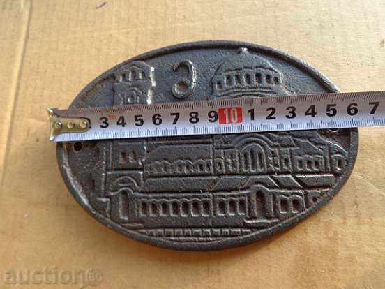 Sign, plaque made of embossed cast iron with the "Nevsky" memorial temple with price 64.00 BGN | € 32.72