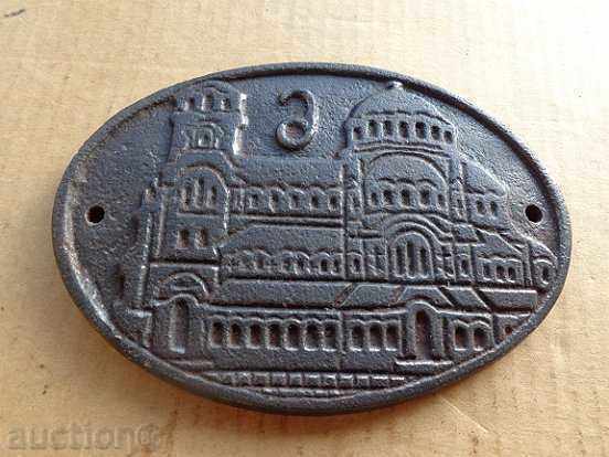 Delivery of Sign, plaque made of embossed cast iron with the "Nevsky" memorial temple