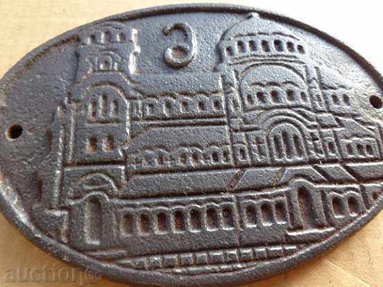 Sign, plaque made of embossed cast iron with the "Nevsky" memorial temple - 5