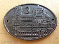 Plaque, embossed iron plate with Nevsky monument temple