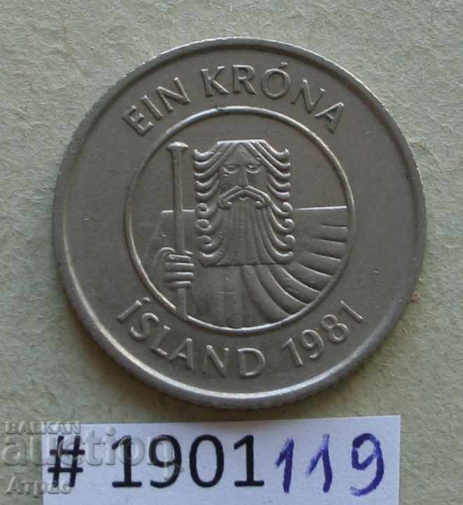 1 крона  1981 Исландия с цена € 0.36 | 0.70 лв.