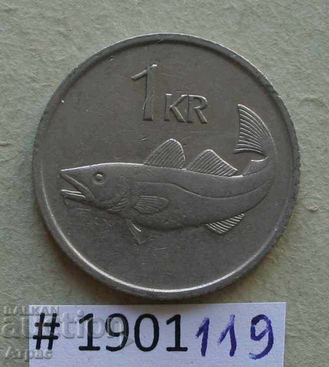 1 Krone 1981 Islanda