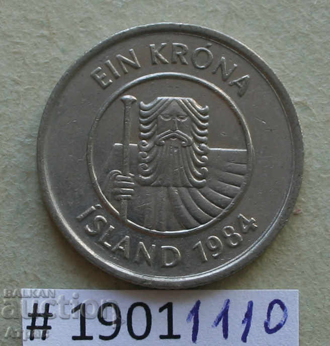 1 Krone 1984 η Ισλανδία με τιμή € 0.36 | 0.70 BGN