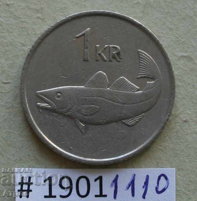 1 krone 1984 Islanda