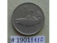 1 Krone 1984 η Ισλανδία