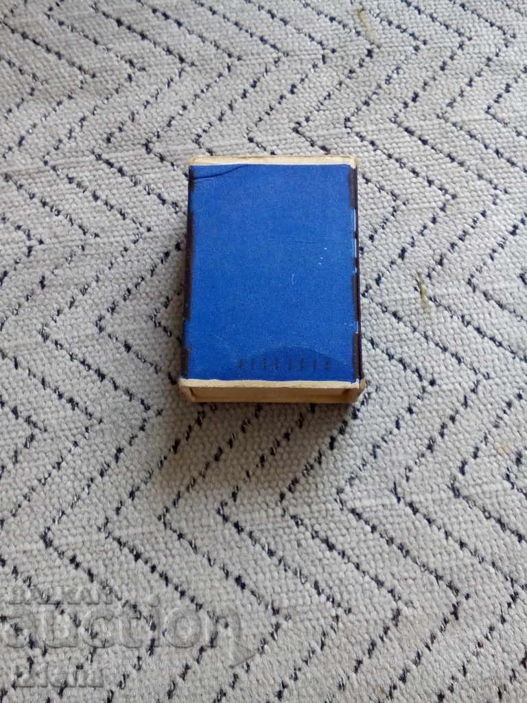 Vechiul meci, caseta de potrivire cu preț 3.00 BGN | € 1.53