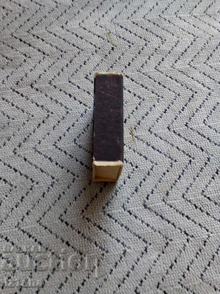 Livrarea Vechiul meci, caseta de potrivire