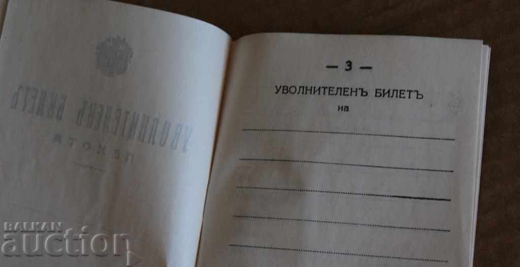 Auction UNITED KINGDOM MILITARY AVOIDING TICKET SHEET Auction UNITED KINGDOM MILITARY AVOIDING TICKET SHEET