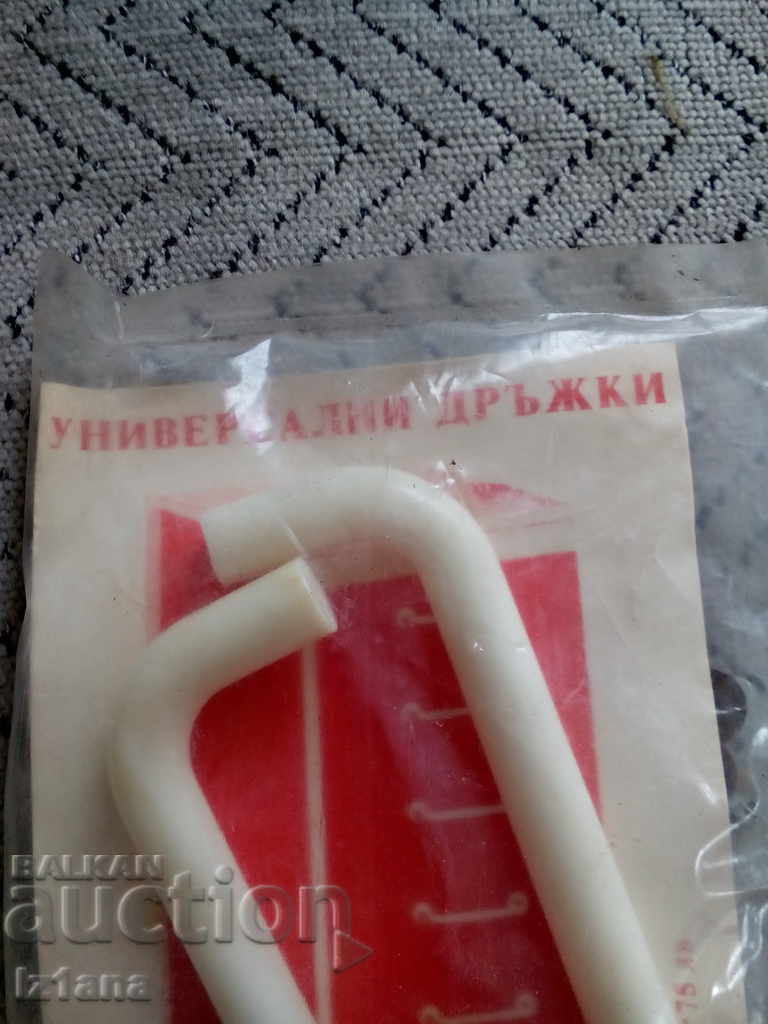 Door handle with price 10.00 BGN | € 5.11 Door handle with price 10.00 BGN | € 5.11