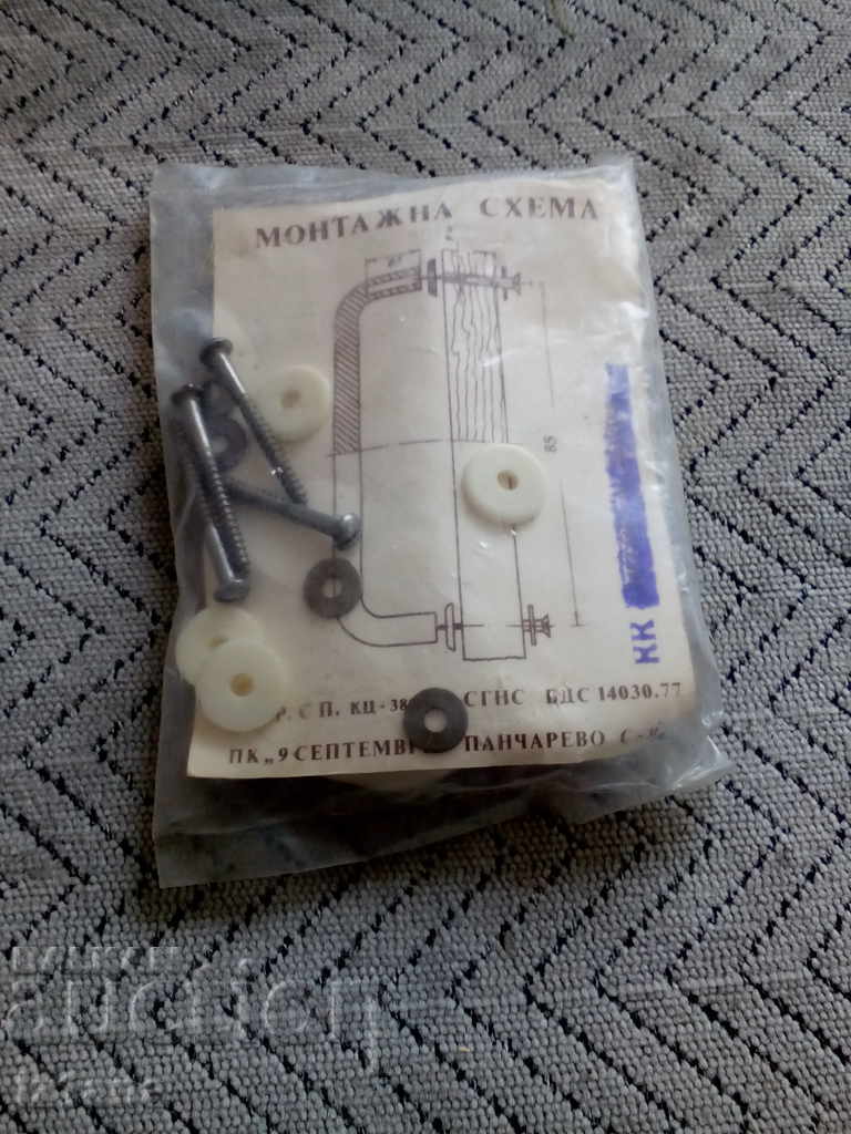 Delivery of Door handle Delivery of Door handle