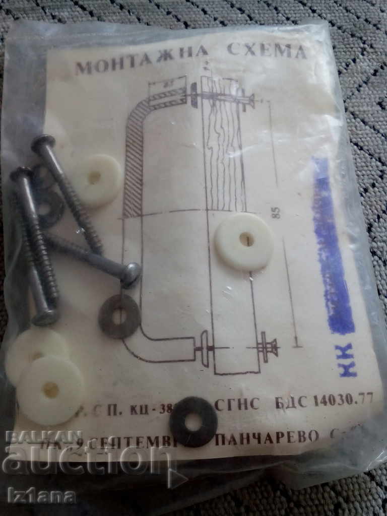 Door handle - 5 Door handle - 5