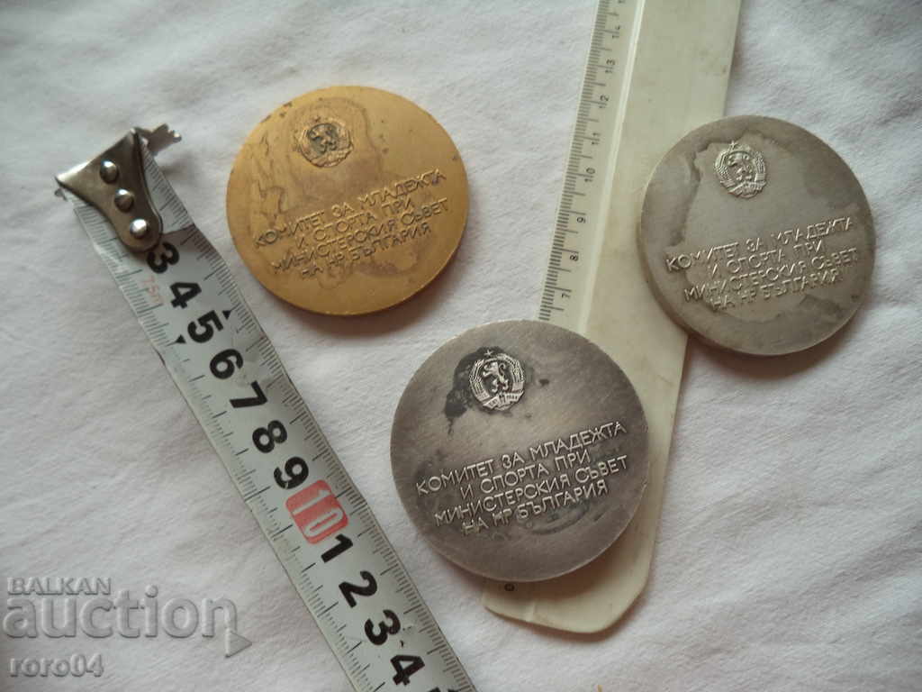 Licitație MEDAL MEDAL COMITETUL PENTRU TINERET ȘI SPORT - 1991 Licitație MEDAL MEDAL COMITETUL PENTRU TINERET ȘI SPORT - 1991