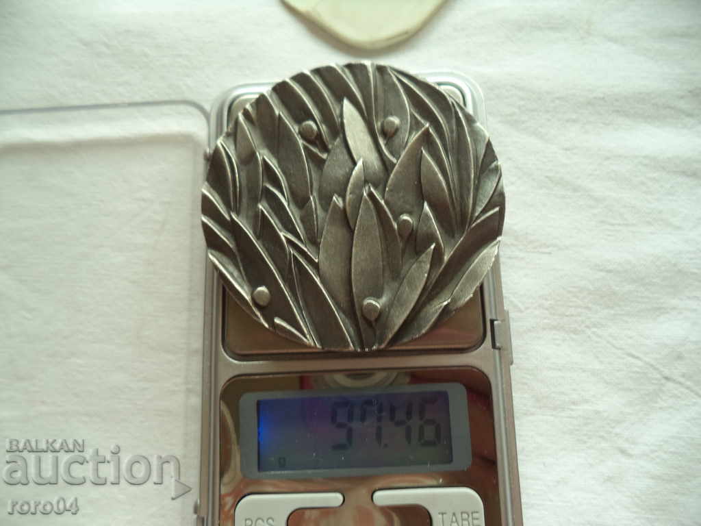 MEDAL MEDAL COMITETUL PENTRU TINERET ȘI SPORT - 1991 - 6 MEDAL MEDAL COMITETUL PENTRU TINERET ȘI SPORT - 1991 - 6