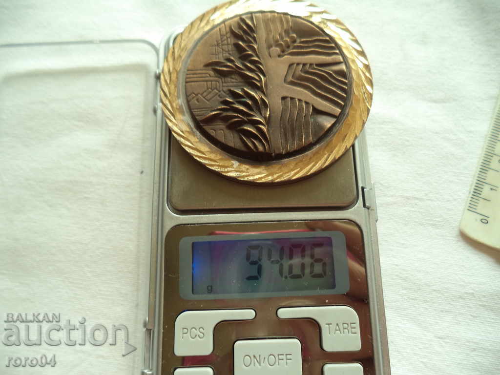 Παράδοση MEDAL MEDAL ΕΠΙΤΡΟΠΗ ΝΕΟΛΑΙΑΣ ΚΑΙ ΑΘΛΗΤΙΣΜΟΥ - 1991 Παράδοση MEDAL MEDAL ΕΠΙΤΡΟΠΗ ΝΕΟΛΑΙΑΣ ΚΑΙ ΑΘΛΗΤΙΣΜΟΥ - 1991