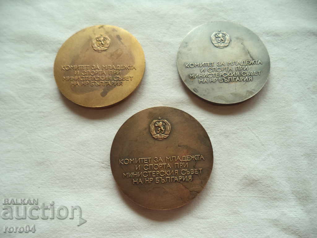 MEDAL MEDAL COMITETUL PENTRU TINERET ȘI SPORT - 1991 cu preț 75.00 BGN | € 38.35 MEDAL MEDAL COMITETUL PENTRU TINERET ȘI SPORT - 1991 cu preț 75.00 BGN | € 38.35