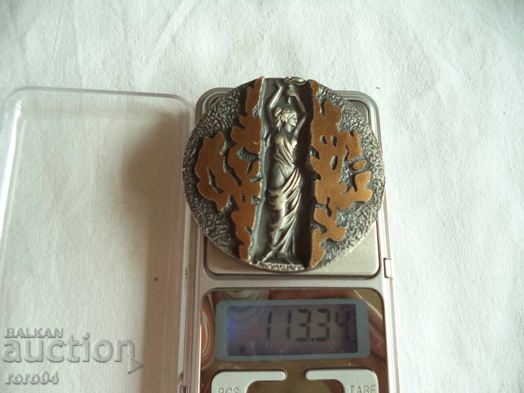 MEDAL MEDAL COMITETUL PENTRU TINERET ȘI SPORT - 1991 - 5 MEDAL MEDAL COMITETUL PENTRU TINERET ȘI SPORT - 1991 - 5