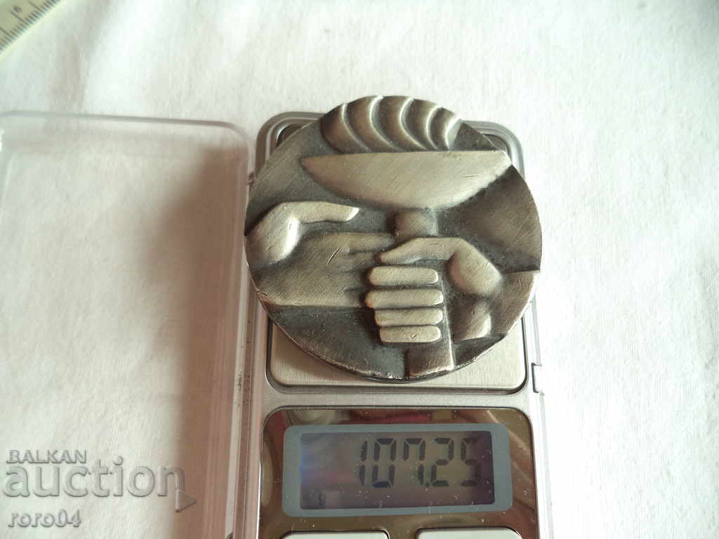 MEDAL MEDAL COMITETUL PENTRU TINERET ȘI SPORT - 1991 - 5 MEDAL MEDAL COMITETUL PENTRU TINERET ȘI SPORT - 1991 - 5