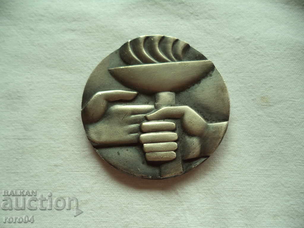 MEDAL MEDAL ΕΠΙΤΡΟΠΗ ΝΕΟΛΑΙΑΣ ΚΑΙ ΑΘΛΗΤΙΣΜΟΥ - 1991