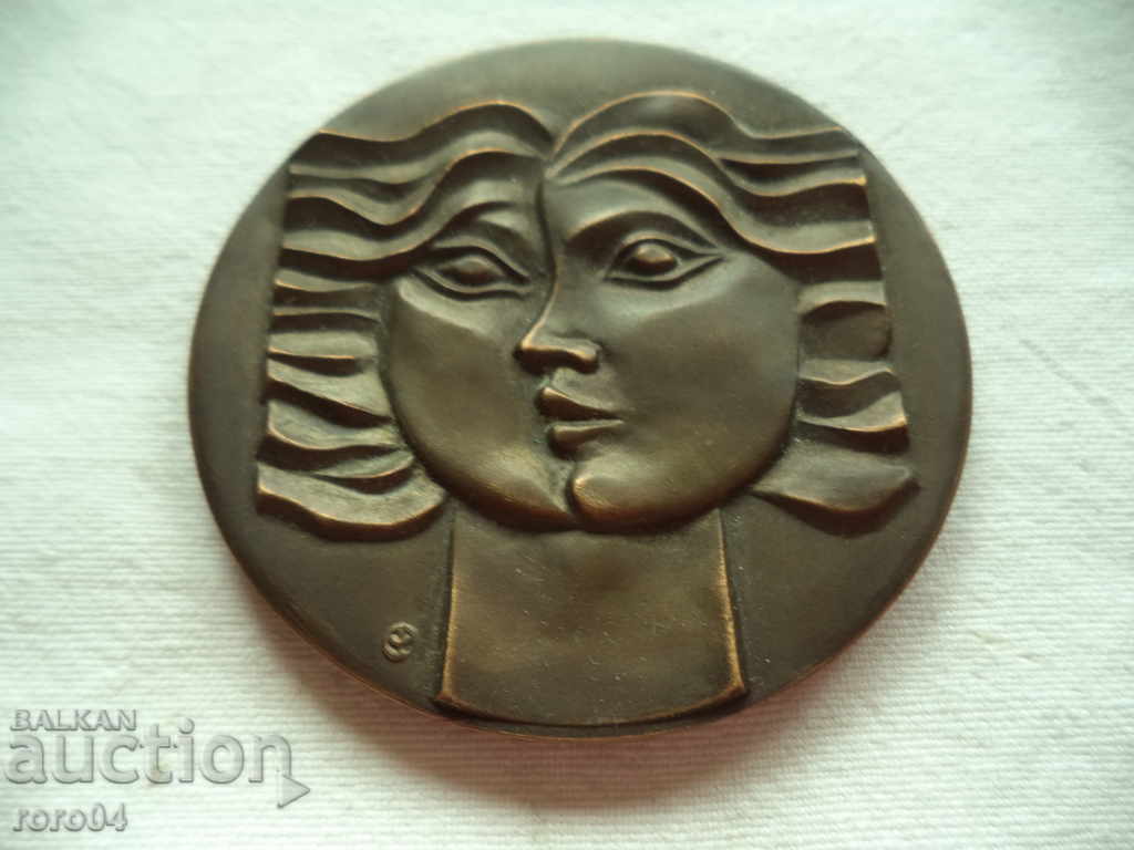 MEDAL MEDAL COMMITTEE FOR YOUTH AND SPORTS - 1991