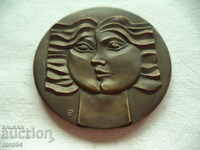 MEDAL MEDAL COMMITTEE FOR YOUTH AND SPORTS - 1991