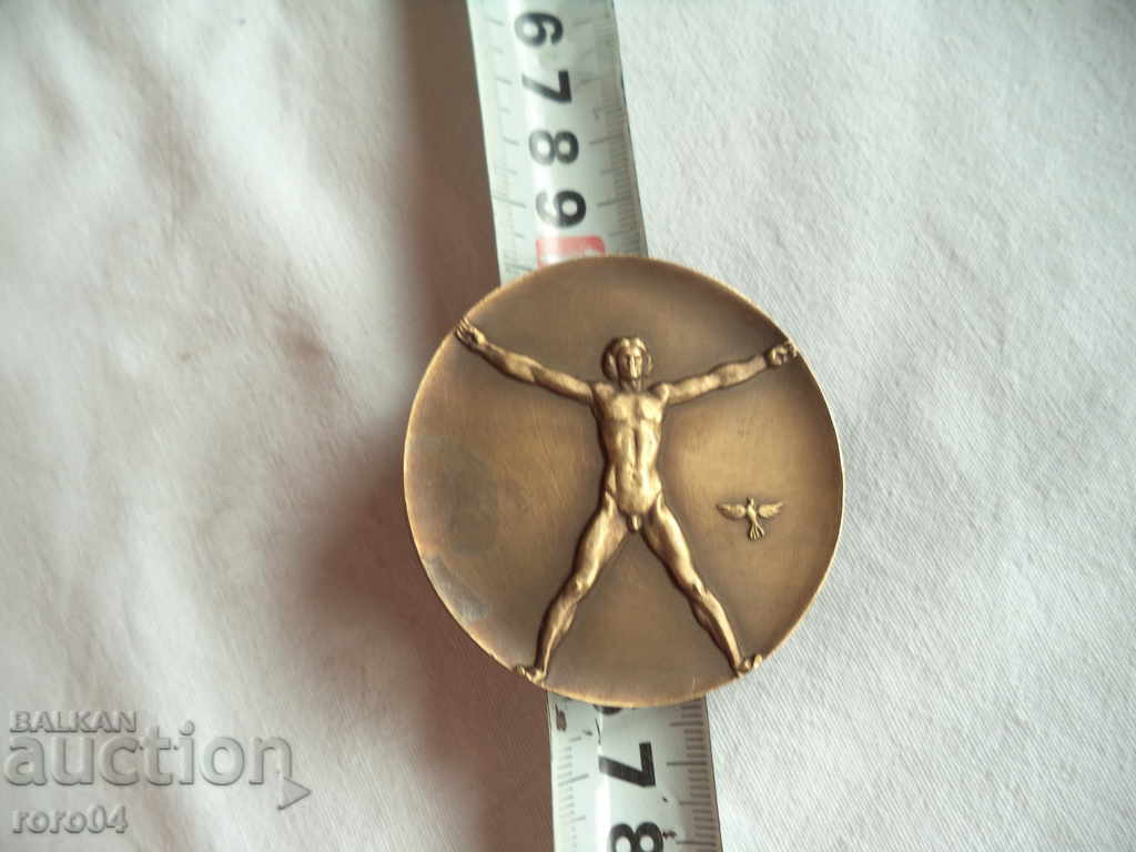 Δημοπρασία MEDAL MEDAL ΕΠΙΤΡΟΠΗ ΝΕΟΛΑΙΑΣ ΚΑΙ ΑΘΛΗΤΙΣΜΟΥ - 1991