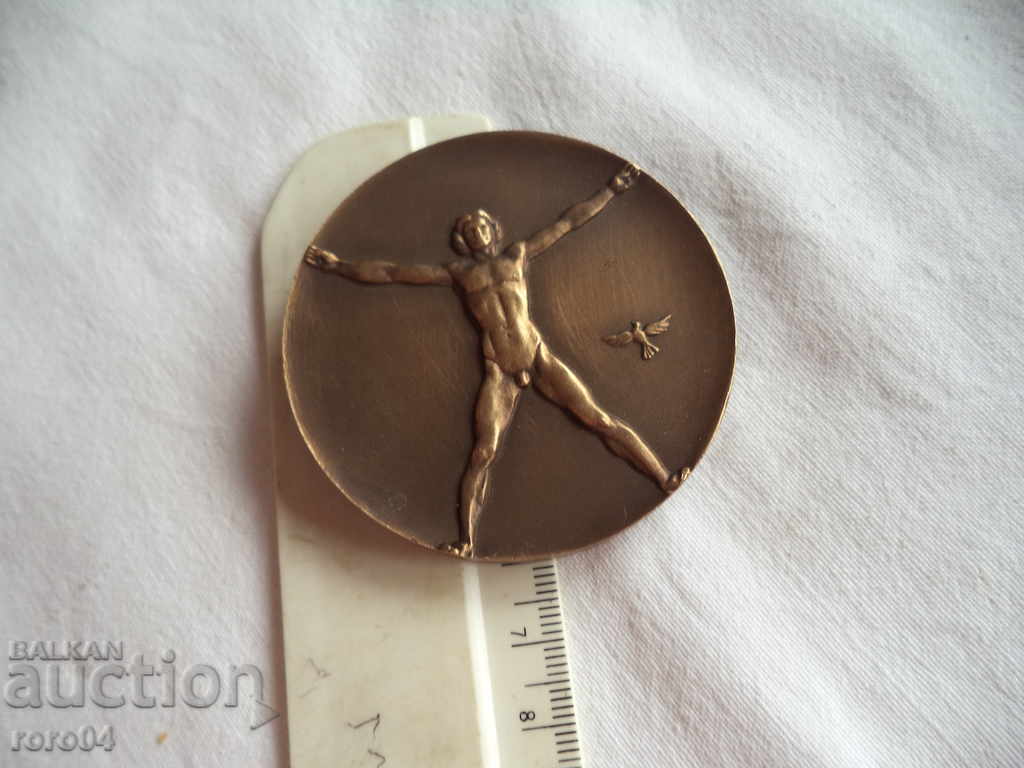Παράδοση MEDAL MEDAL ΕΠΙΤΡΟΠΗ ΝΕΟΛΑΙΑΣ ΚΑΙ ΑΘΛΗΤΙΣΜΟΥ - 1991