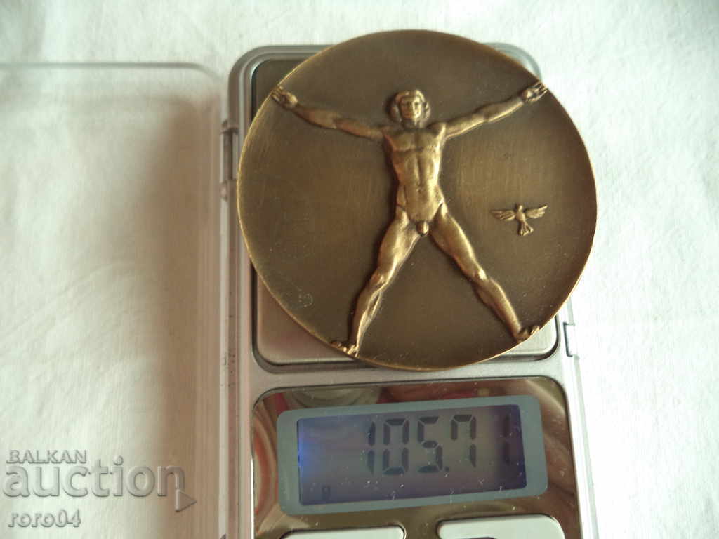 MEDAL MEDAL COMITETUL PENTRU TINERET ȘI SPORT - 1991 - 5 MEDAL MEDAL COMITETUL PENTRU TINERET ȘI SPORT - 1991 - 5