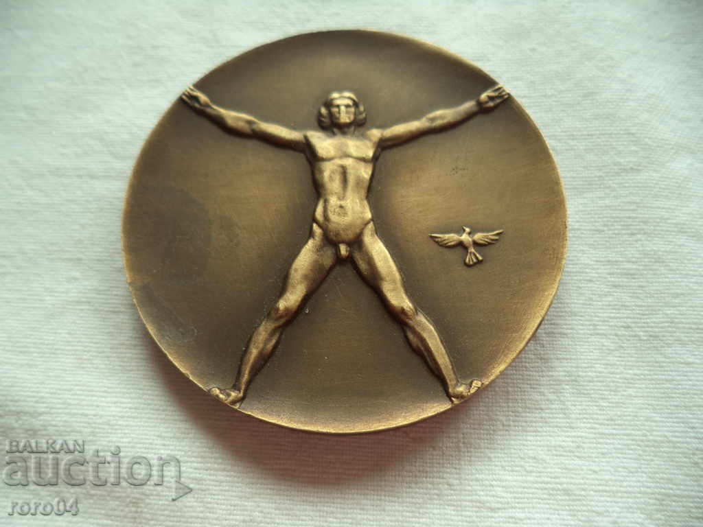 MEDAL MEDAL ΕΠΙΤΡΟΠΗ ΝΕΟΛΑΙΑΣ ΚΑΙ ΑΘΛΗΤΙΣΜΟΥ - 1991
