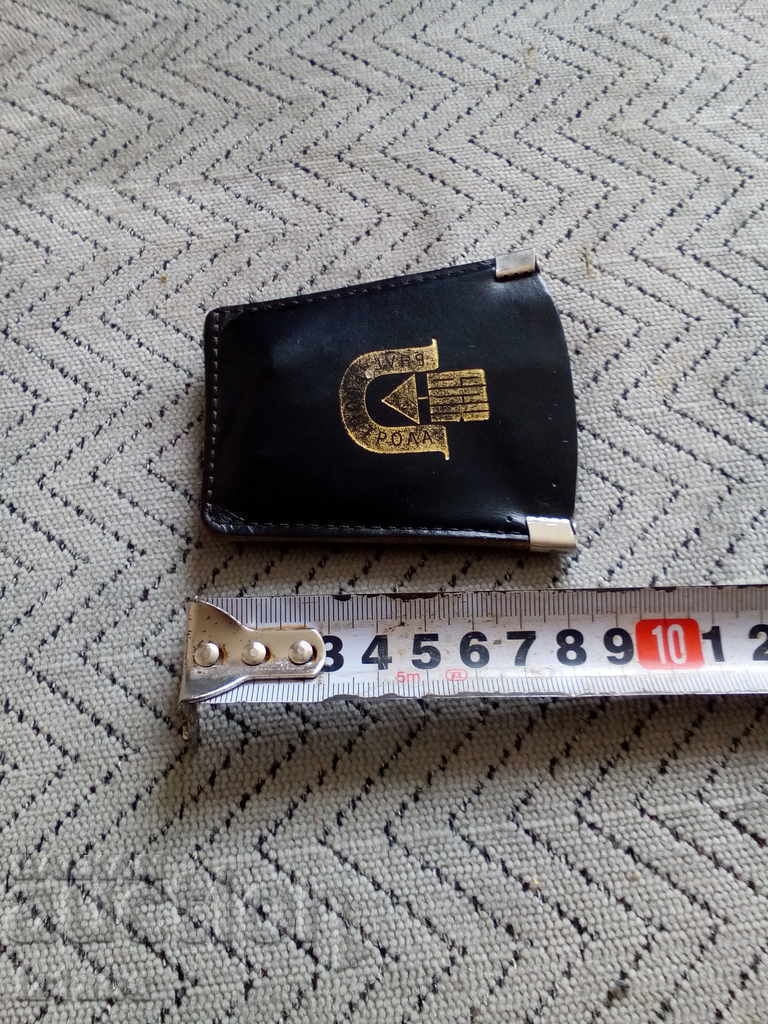 Old keychain, opener Bulgarcontrol - 7 Old keychain, opener Bulgarcontrol - 7