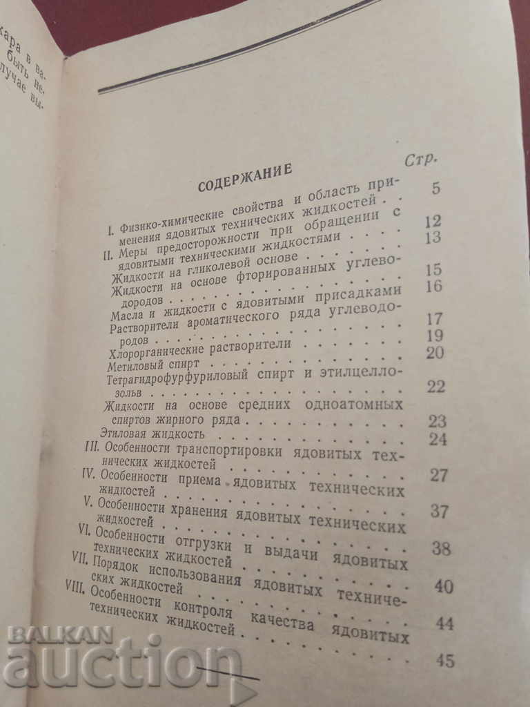 οδηγίες για την ανάκτηση του προϊόντος με την τεχνολογία - 5 οδηγίες για την ανάκτηση του προϊόντος με την τεχνολογία - 5