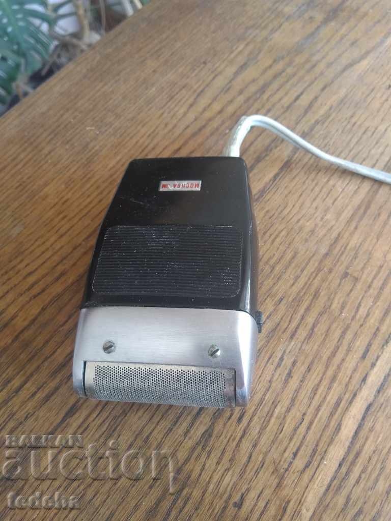 RUSSIAN SAMBRUSSER MOSCOW 3M - EXCELLENT with price 10.00 BGN | € 5.11 RUSSIAN SAMBRUSSER MOSCOW 3M - EXCELLENT with price 10.00 BGN | € 5.11