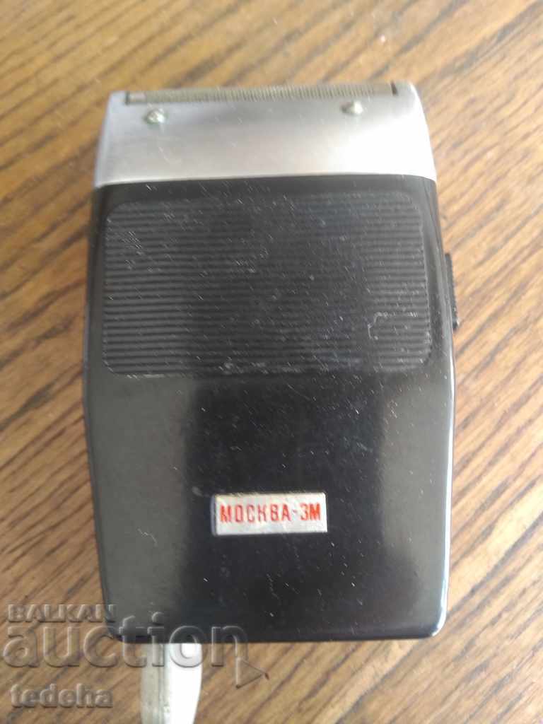 RUSSIAN SAMBRUSSER MOSCOW 3M - EXCELLENT - 5 RUSSIAN SAMBRUSSER MOSCOW 3M - EXCELLENT - 5