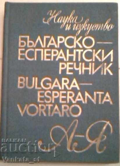 Dicționar bulgar-esperanto