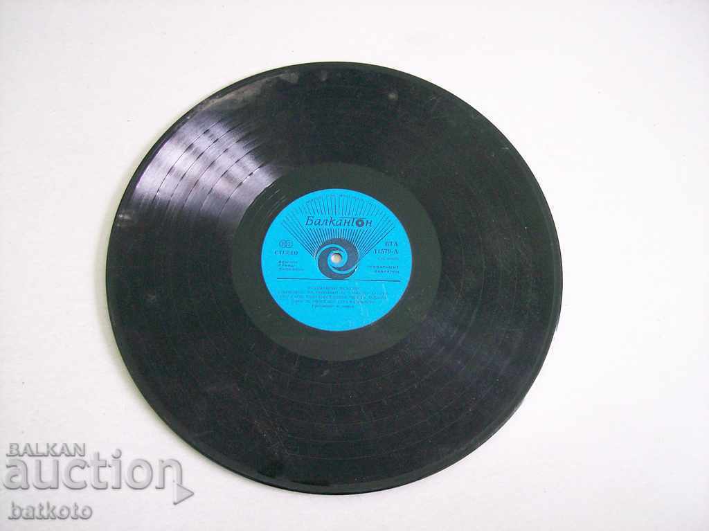 Μεγάλη πλάκα - Αξέχαστες μελωδίες VTA11579