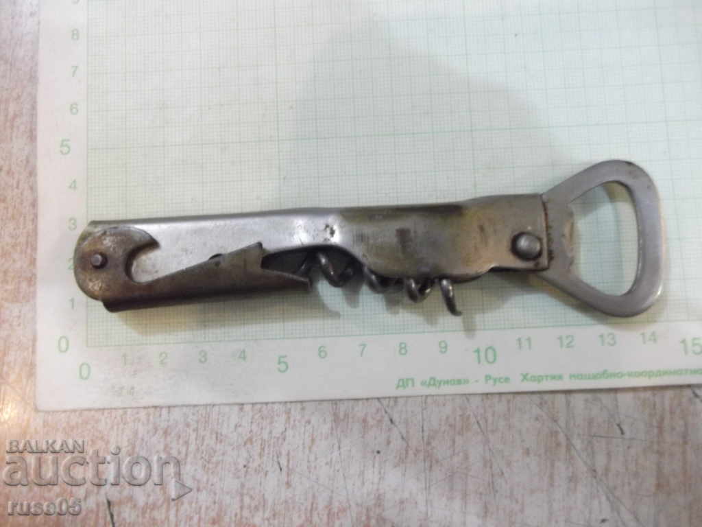 Opening "Zagorka" Bulgarian from Sotska with price 5.00 BGN | € 2.56 Opening "Zagorka" Bulgarian from Sotska with price 5.00 BGN | € 2.56