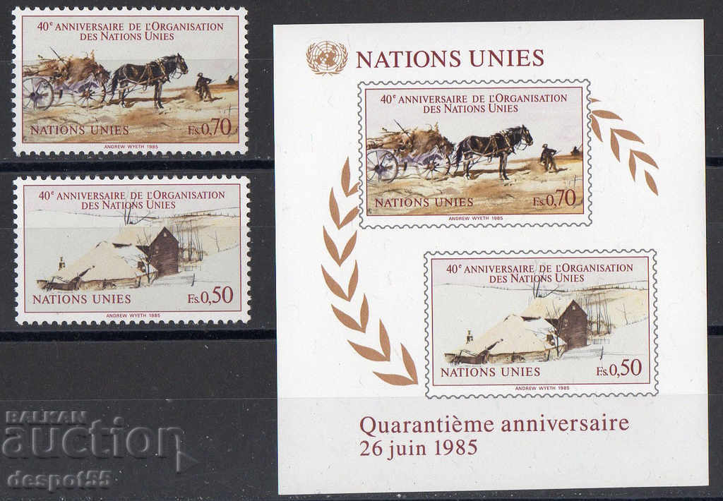1985. ONU - Geneva. 40 de ani de la înființarea Blocului ONU +.