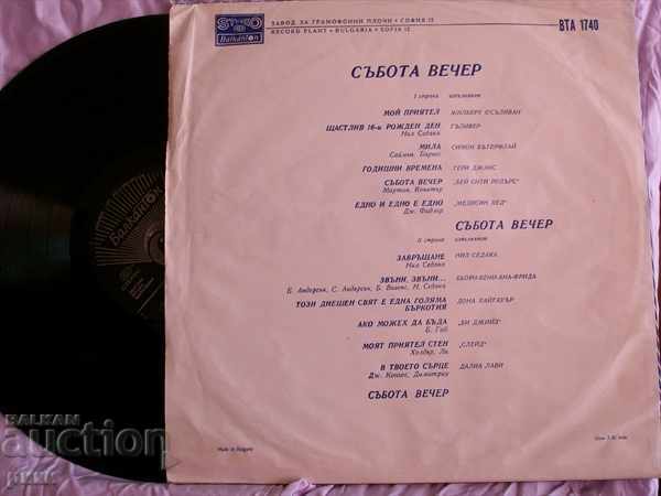 BTA 1740 Saturday Evening with price 2.00 BGN | € 1.02 BTA 1740 Saturday Evening with price 2.00 BGN | € 1.02